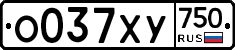 %D0%9E037%D0%A5%D0%A3750