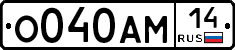 %D0%9E040%D0%90%D0%9C14