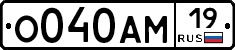 %D0%9E040%D0%90%D0%9C19