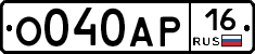 %D0%9E040%D0%90%D0%A016