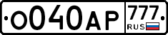 %D0%9E040%D0%90%D0%A0777
