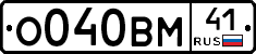 %D0%9E040%D0%92%D0%9C41