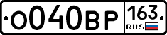 %D0%9E040%D0%92%D0%A0163
