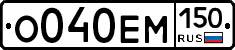 %D0%9E040%D0%95%D0%9C150