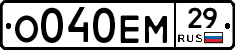 %D0%9E040%D0%95%D0%9C29