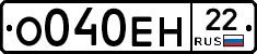 %D0%9E040%D0%95%D0%9D22