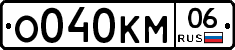 %D0%9E040%D0%9A%D0%9C06
