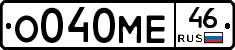 %D0%9E040%D0%9C%D0%9546