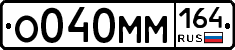 %D0%9E040%D0%9C%D0%9C164