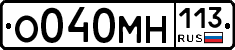 %D0%9E040%D0%9C%D0%9D113