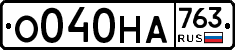 %D0%9E040%D0%9D%D0%90763