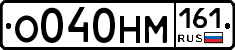 %D0%9E040%D0%9D%D0%9C161