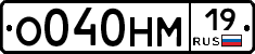 %D0%9E040%D0%9D%D0%9C19