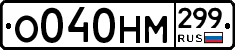 %D0%9E040%D0%9D%D0%9C299