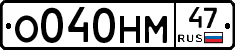 %D0%9E040%D0%9D%D0%9C47