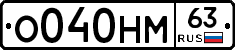%D0%9E040%D0%9D%D0%9C63
