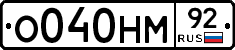 %D0%9E040%D0%9D%D0%9C92