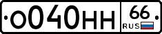 %D0%9E040%D0%9D%D0%9D66