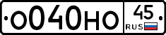 %D0%9E040%D0%9D%D0%9E45