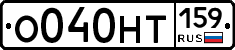 %D0%9E040%D0%9D%D0%A2159
