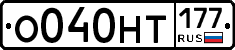 %D0%9E040%D0%9D%D0%A2177
