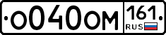 %D0%9E040%D0%9E%D0%9C161
