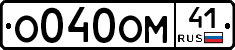 %D0%9E040%D0%9E%D0%9C41