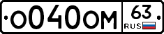 %D0%9E040%D0%9E%D0%9C63