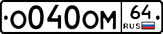 %D0%9E040%D0%9E%D0%9C64
