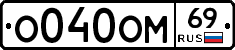 %D0%9E040%D0%9E%D0%9C69