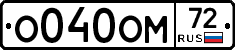 %D0%9E040%D0%9E%D0%9C72