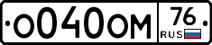 %D0%9E040%D0%9E%D0%9C76