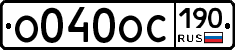 %D0%9E040%D0%9E%D0%A1190