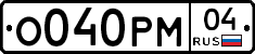 %D0%9E040%D0%A0%D0%9C04