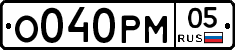%D0%9E040%D0%A0%D0%9C05