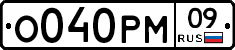 %D0%9E040%D0%A0%D0%9C09