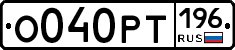 %D0%9E040%D0%A0%D0%A2196