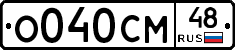 %D0%9E040%D0%A1%D0%9C48