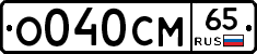 %D0%9E040%D0%A1%D0%9C65