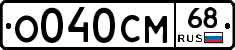 %D0%9E040%D0%A1%D0%9C68