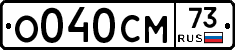 %D0%9E040%D0%A1%D0%9C73