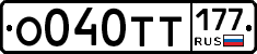 %D0%9E040%D0%A2%D0%A2177