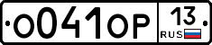 %D0%9E041%D0%9E%D0%A013