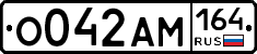 %D0%9E042%D0%90%D0%9C164
