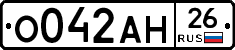 %D0%9E042%D0%90%D0%9D26