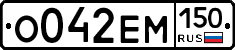 %D0%9E042%D0%95%D0%9C150