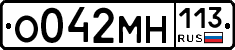 %D0%9E042%D0%9C%D0%9D113