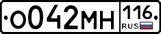 %D0%9E042%D0%9C%D0%9D116