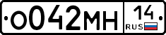 %D0%9E042%D0%9C%D0%9D14