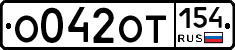%D0%9E042%D0%9E%D0%A2154